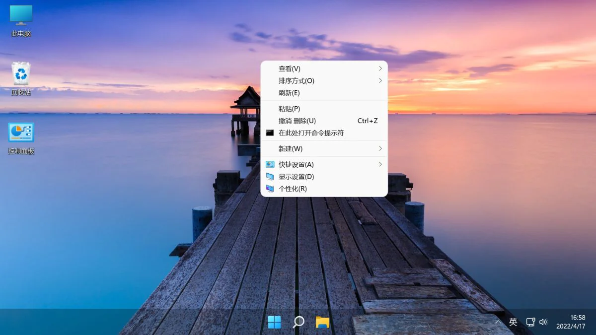 图片[1]-不忘初心 Windows11 23H2 (22631.4317) x64 精简 美化版 无更新 (2024.10.14)-酷软
