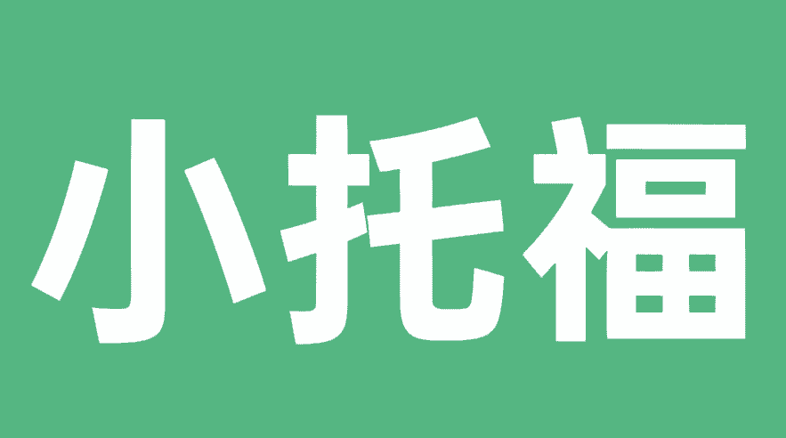 新东方绘本馆《小小托福红宝词库 (视频+PDF) 》