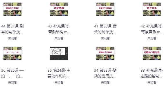 图片[1]-从零开始学 | 实拍加动画课-酷软