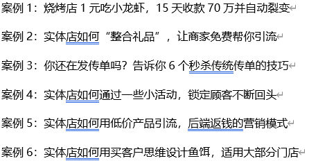 企业管理十四套工具包