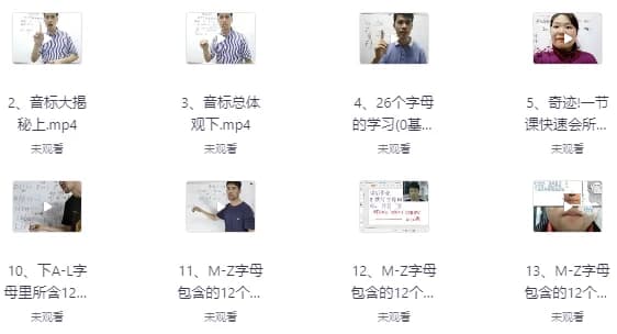 图片[1]-抖音鬼才一凡老师英语课程合集-酷软