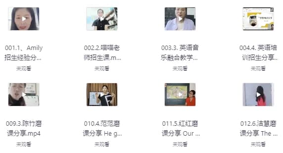 图片[1]-途正超级零英语口才师资课-酷软