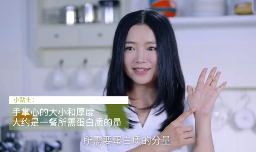 图片[1]-越吃越瘦 减脂餐 课程-酷软