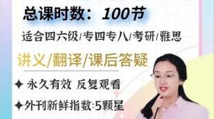 图片[1]-彭老师英语外刊精读课，140节视频+PDF-酷软