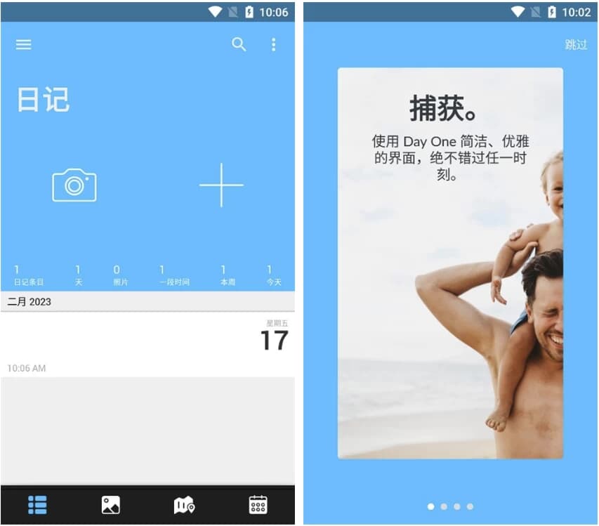 图片[1]-Day One 日记 v2026.4 高级版-酷软