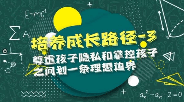 储殷：家庭教育课程合集280G，建立良好亲子环境