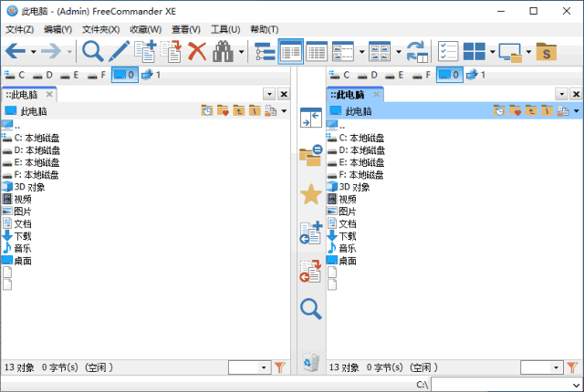 FreeCommander XE(文件管理器) 2025 Build 927 多语便携版