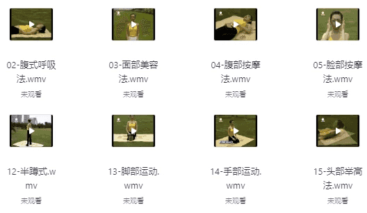 漂亮妈妈瑜伽：产后瘦身教程