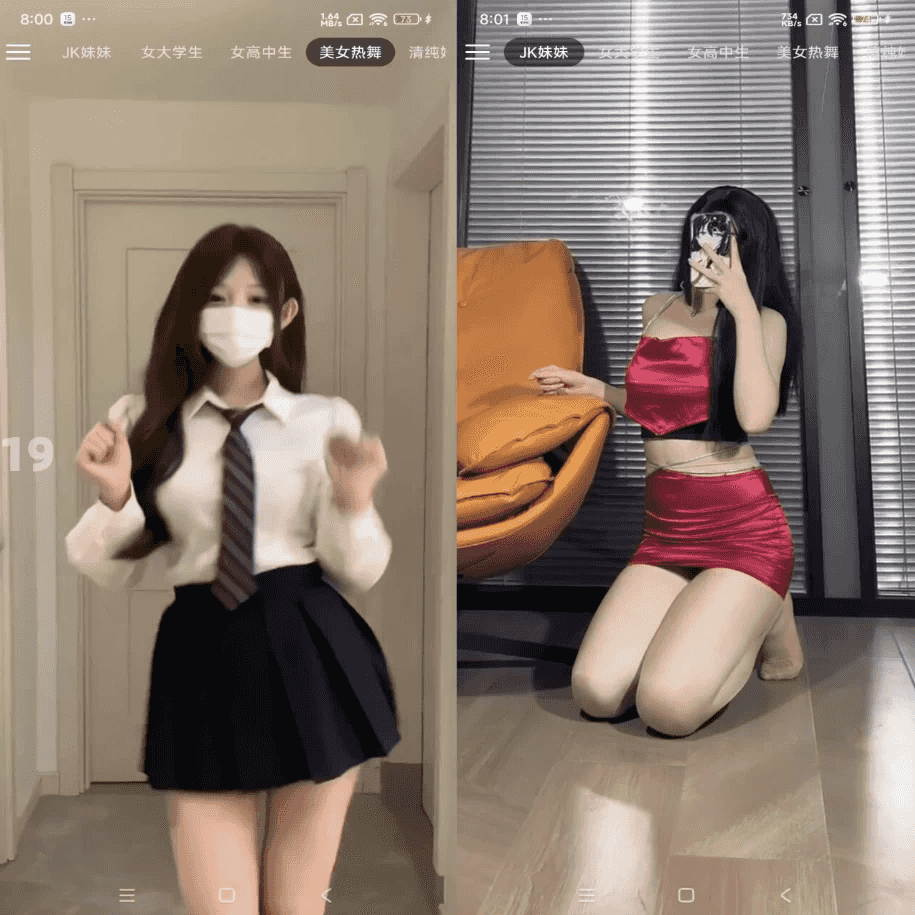 人人迷 v1.0 解锁去广告