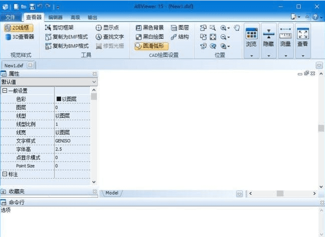图片[1]-ABViewer(CAD文件查看编辑软件) v16.1.0.3 多语便携版-酷软