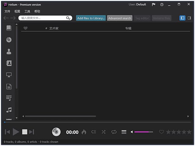 图片[1]-Helium Music Manager Premium v18.2.873.0 多语便携版-酷软