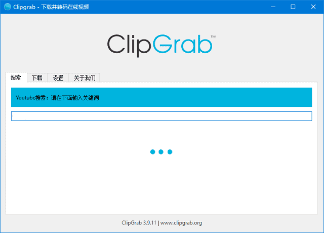 图片[1]-ClipGrab(视频下载和转换软件) v3.9.15 多语便携版-酷软