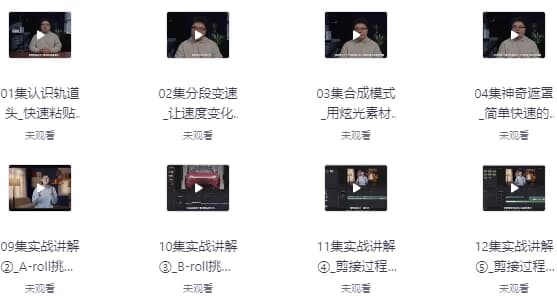 图片[1]-从入门到放弃，史上最全达芬奇硬核教程带你入坑-酷软