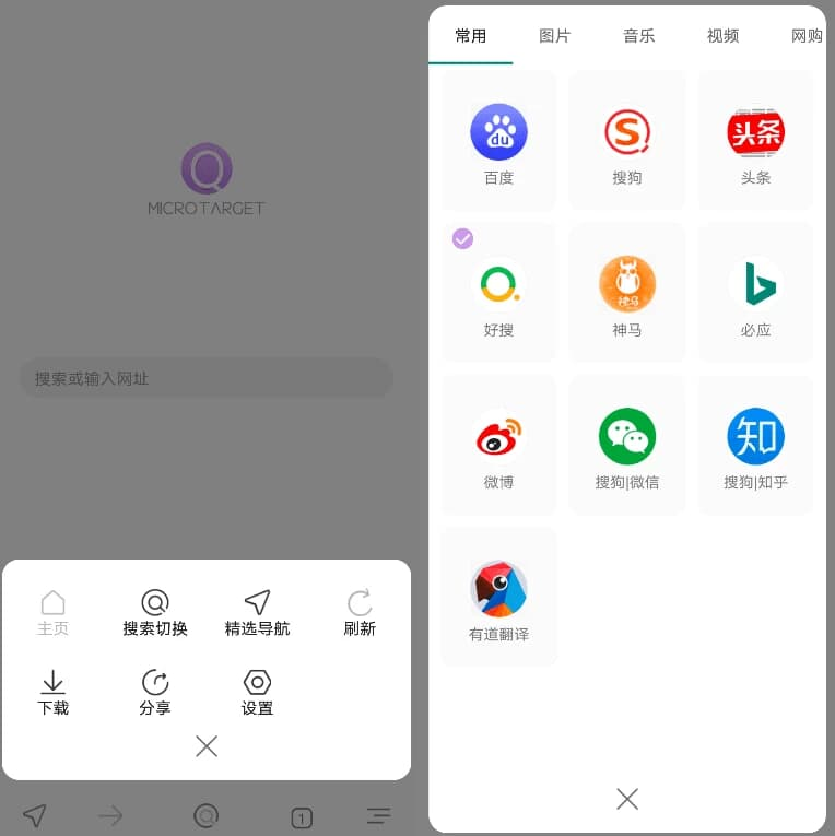 图片[1]-搜索浏览器 v1.0.10-酷软