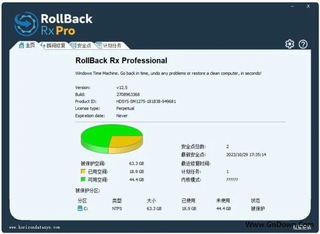 图片[1]-RollBack Rx Pro(系统恢复还原) v12.91.2712021843 中文直装版-酷软