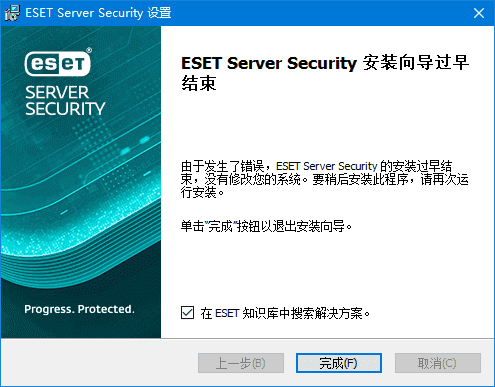 图片[1]-ESET Server Security for Windows Server v11.0.12012.0 特别版-酷软