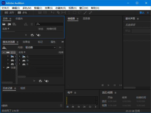 图片[1]-Adobe Audition 2025(AU2025破解版) v25.0.0.47 直装破解版-酷软