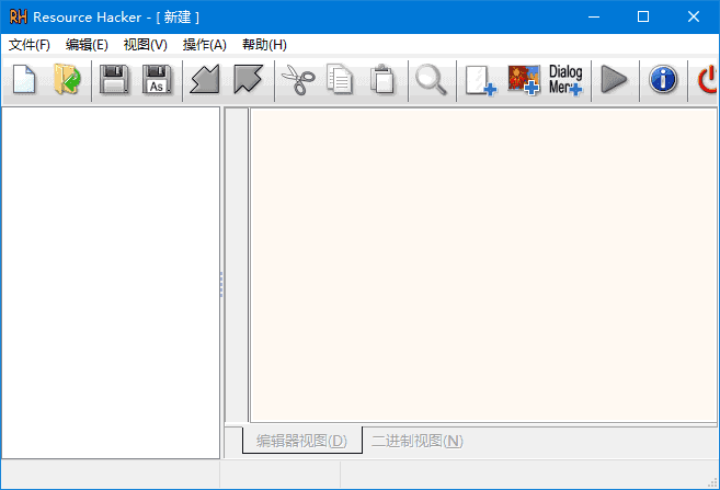 Resource Hacker(资源文件修改工具) v5.2.8.448 绿色版
