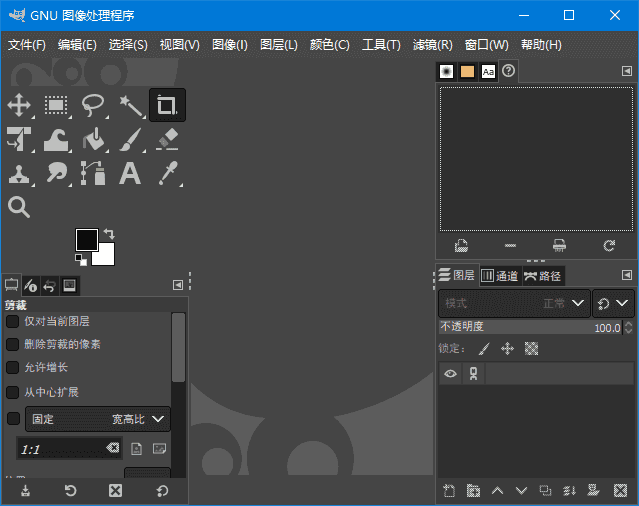 GIMP(免费开源跨平台图像编辑器) v3.0.0