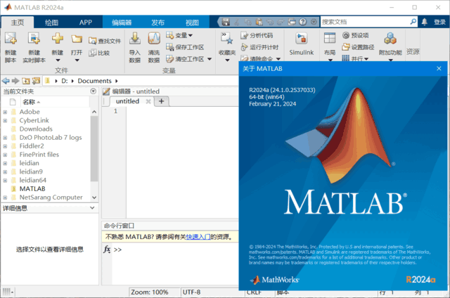 图片[1]-MathWorks MATLAB R2026a v26.1.0.3212433 中文特别版-酷软