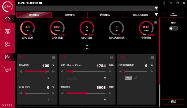 ASUS GPU Tweak III(华硕显卡超频工具) v1.9.4.3