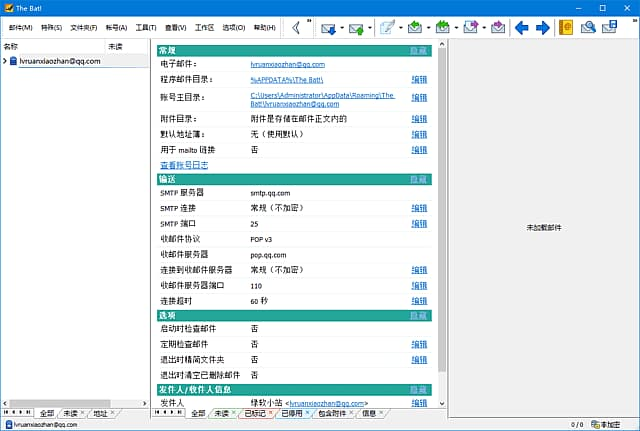 图片[1]-The Bat!(邮件客户端) Professional Edition v12.3.1 中文直装版-酷软