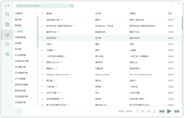 洛雪音乐 免费音乐播放下载 v2.11.0 中文绿色版