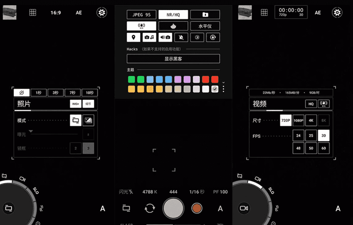 ProShot 专业单反照相机 v8.31.2.520 高级版