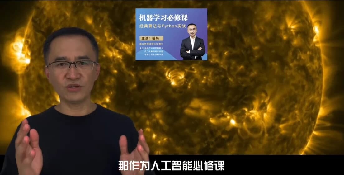 图片[1]-强化学习必修课：引领人工智能新时代-酷软
