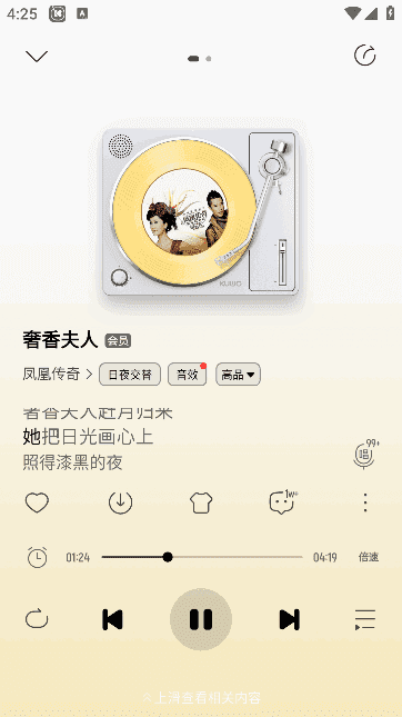 KUL藏宝库