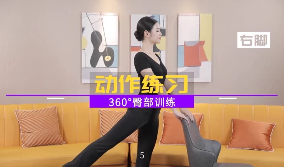 图片[1]-模特走秀形体教学课程-酷软