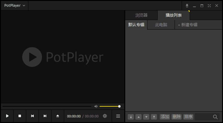 图片[1]-PotPlayer v261021(1.7.23162) Stable 精简优化绿色版-酷软