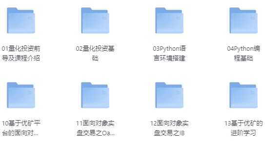 图片[1]-量化投资策略实战视频课程-酷软