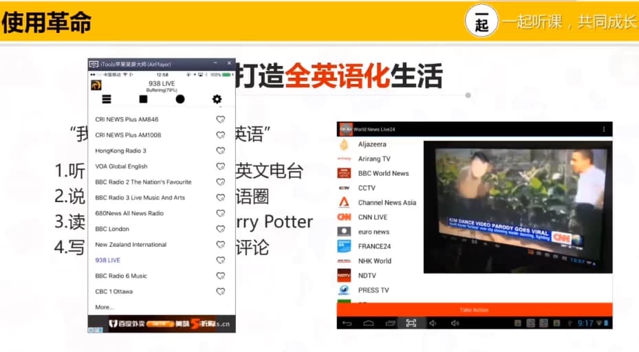 图片[1]-学好英语让你月入50W-酷软