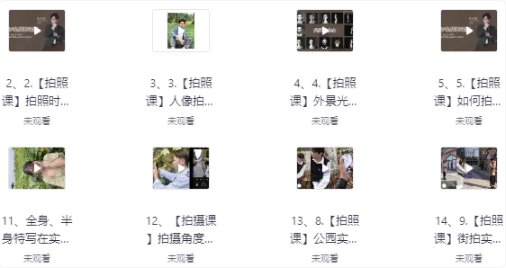 图片[1]-手机拍照调色系统课-酷软