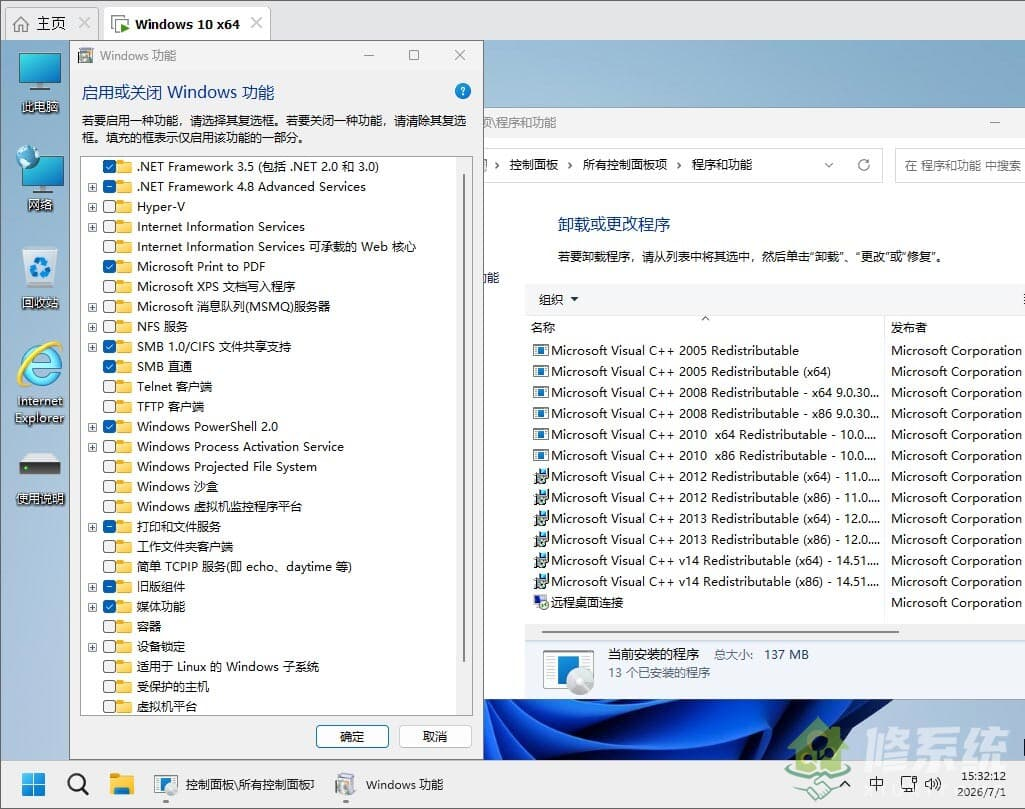 图片[2]-小修 Windows 11 22H2 22621.6060 轻度精简版 [1.69G] (20260731)-酷软