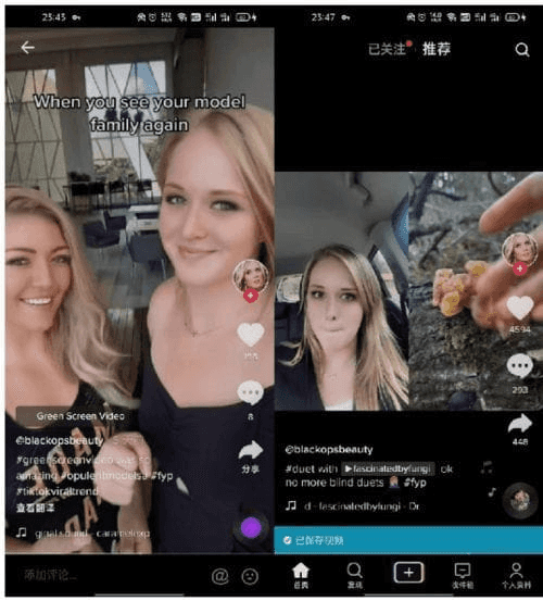 TikTok_APP(抖音海外版 Plugin v1.72) v38.9.3 去广告解除封锁版