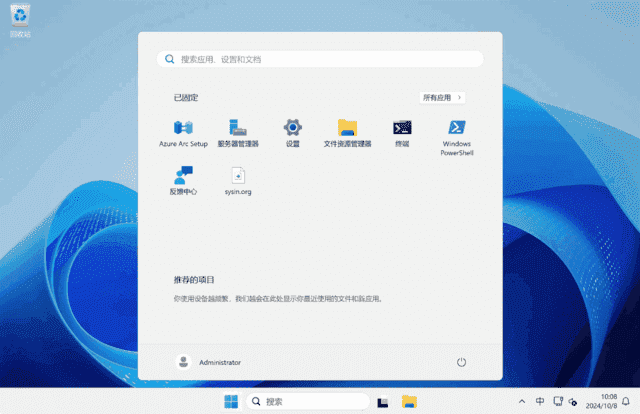 Windows Server 2022官方正式版25年05月版(微软原版ISO镜像)