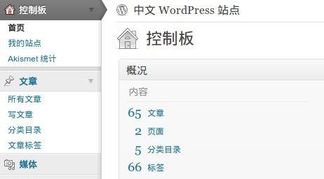 图片[1]-WordPress中文版(网站博客程序) v6.9.4 正式版-优化教程-酷软