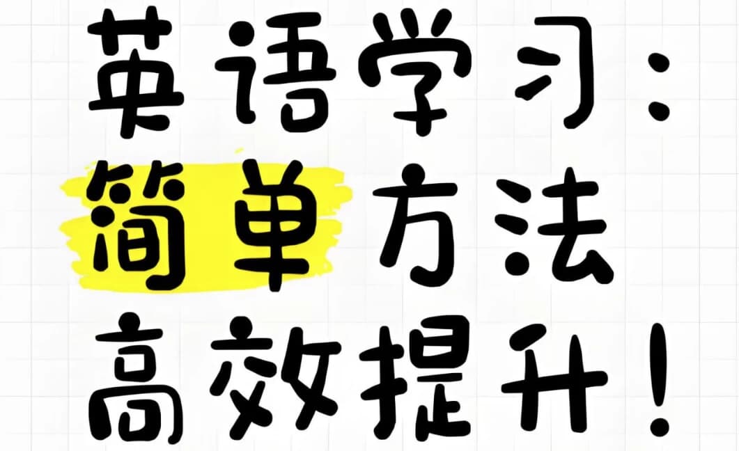 图片[1]-大大卫《英语课程合集 (小学-大学) 》-酷软