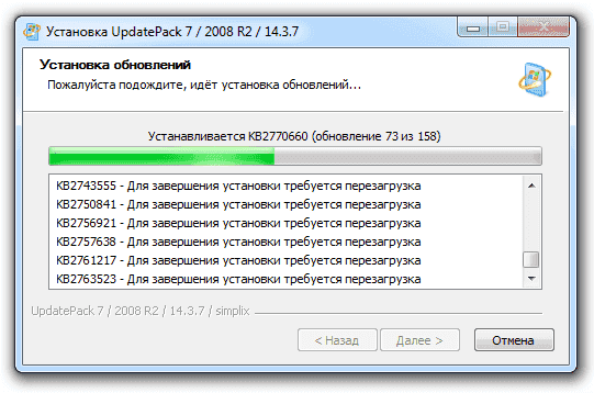 UpdatePack7R2(WIN7更新补丁包) 25.05.15