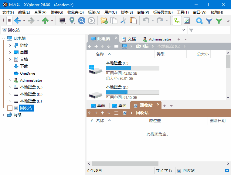 XYplorer(多标签文件管理器) v27.00.0300 多语便携版
