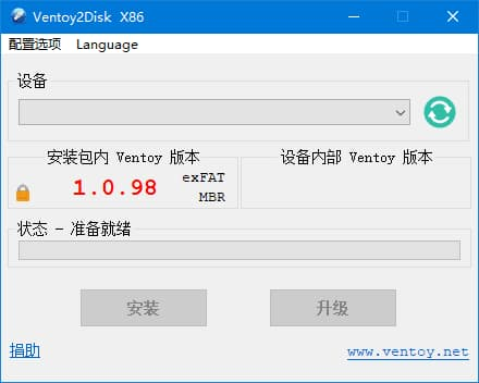 图片[1]-Ventoy(装机神器u盘启动工具) v1.1.18 中文绿色版-酷软