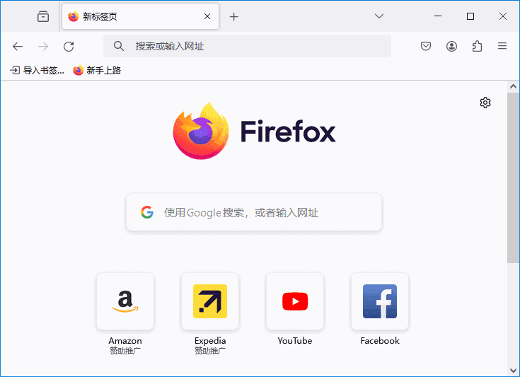 Mozilla Firefox(火狐浏览器) v136.0 官方正式版