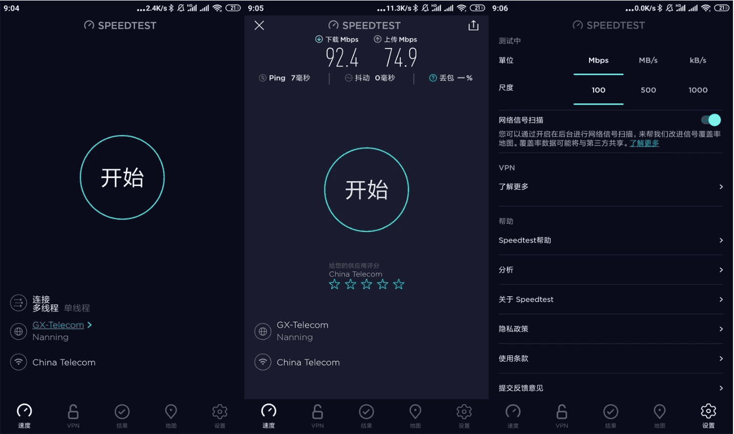 Ookla Speedtest 手机网速测试工具 v5.5.6 高级版