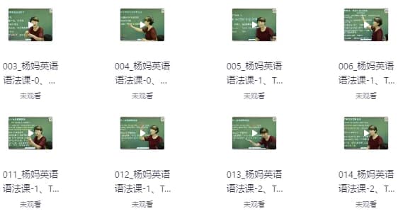 图片[1]-杨妈状元英语工具课（中高阶）-酷软