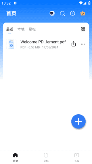 图片[1]-万兴PDF安卓版(万兴PDF编辑器手机版) v4.8.9 免广告VIP破解版-酷软