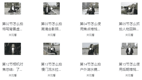 摄影实战教学，摆脱“会用相机却不会摄影”的尴尬困境
