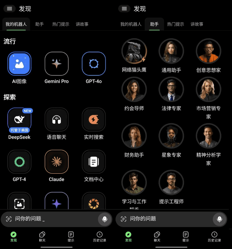 ChatBox AI 强大的AI对话应用 v1.51.10 高级版