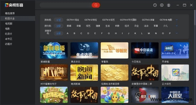 央视影音官方原版丨最新版下载丨版本号 6.0.3.1
